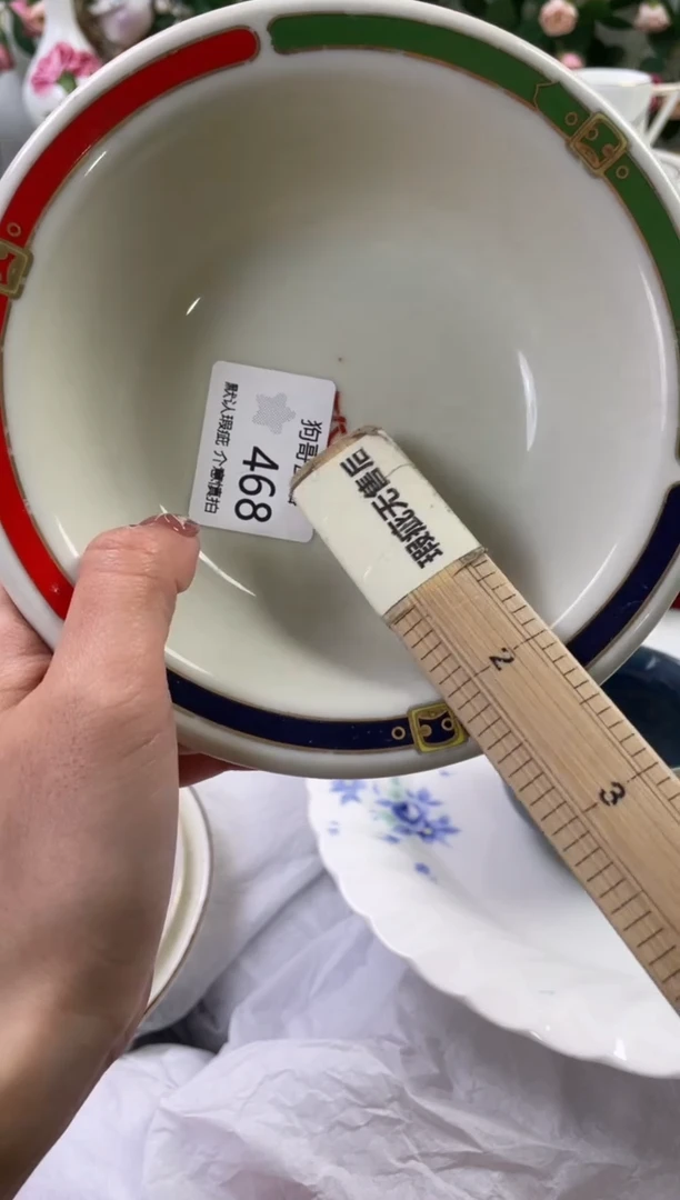 瓷片468海外中古回流瓷器 默认瑕疵慎拍