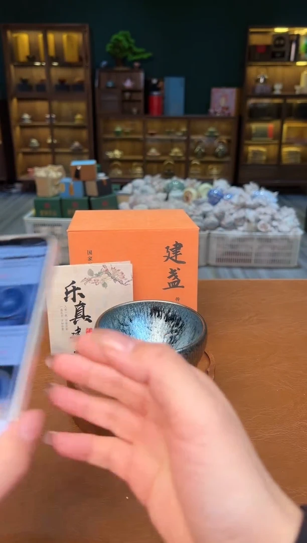 【闪购商品】熹物茶空间清仓福利品【百花建盏】