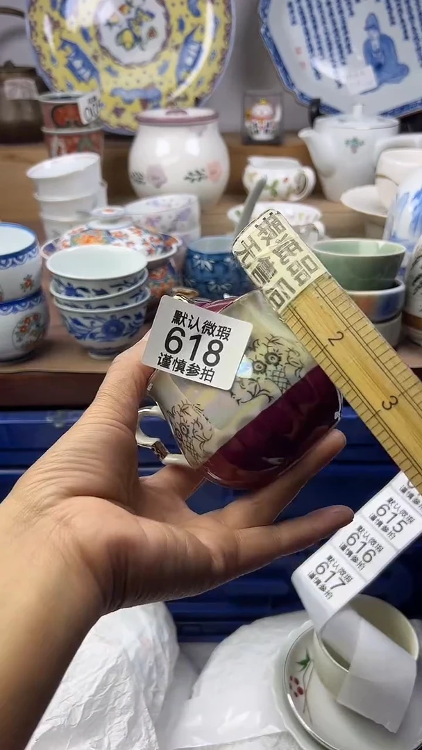 陶塔*顺鑫工艺品店闪购