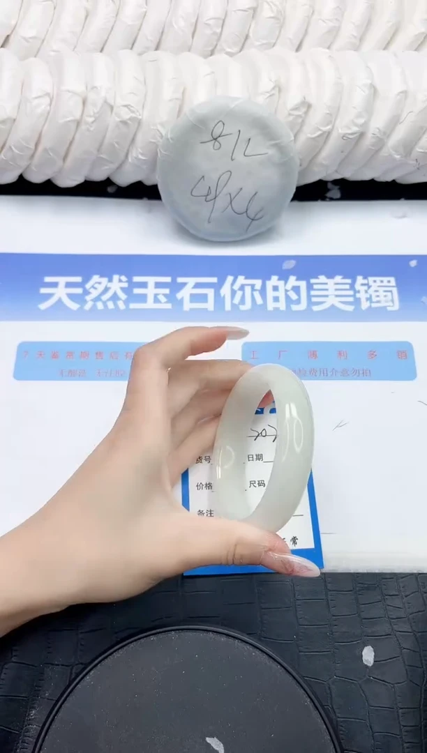 未镶嵌手镯和田玉202-56.2