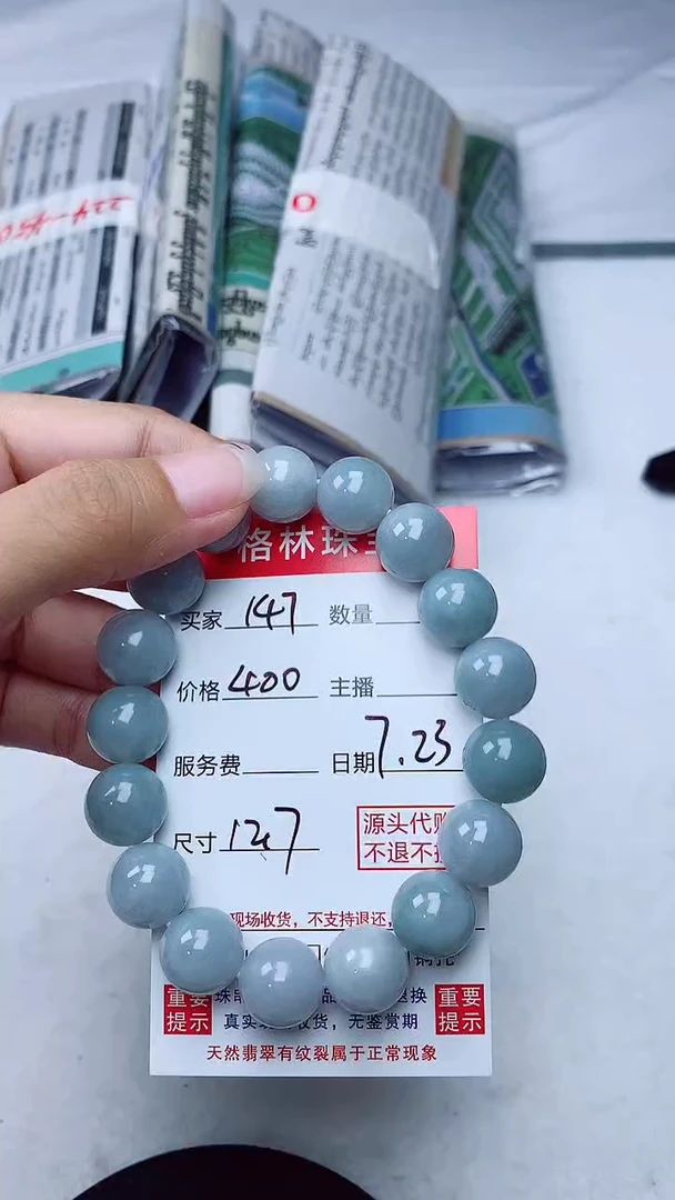 定制翡翠未镶嵌天然A货缅甸翡翠