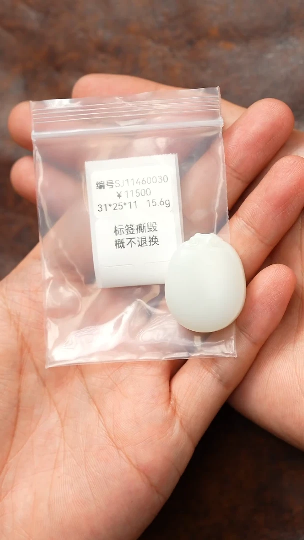 颈饰未镶嵌和田玉SJ  吊坠