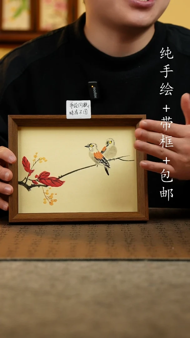 国画原创纯手绘国风国画摆台：画芯+画框17*23