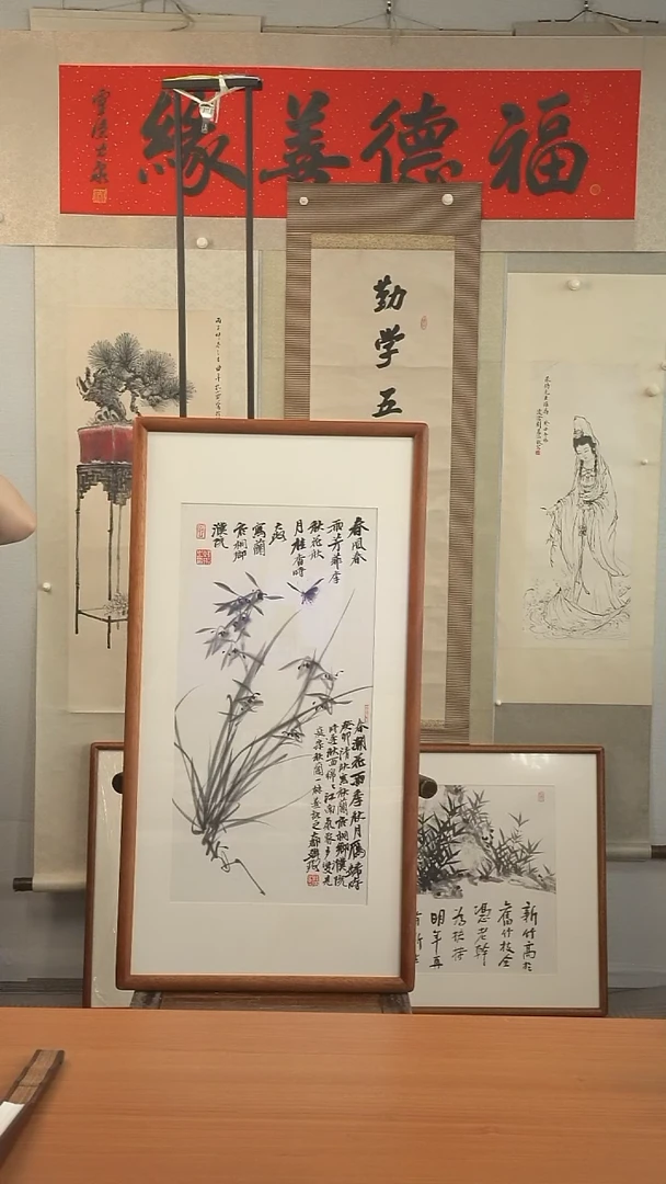 书法韩璐老师《兰花》