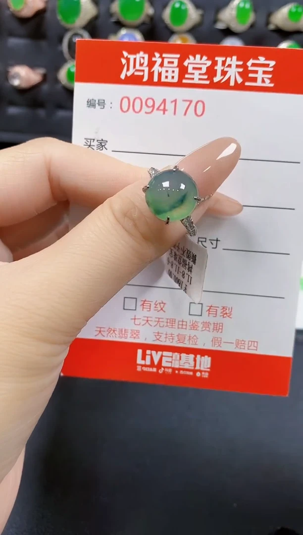 翡翠戒指银S925镶嵌4170