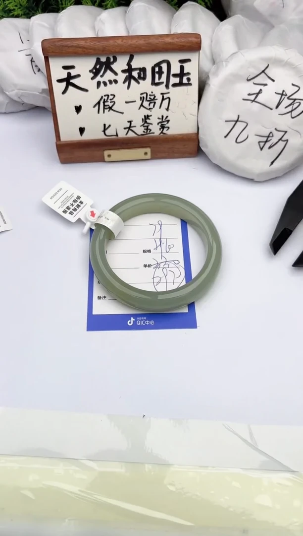 和田玉手镯未镶嵌柯沛79