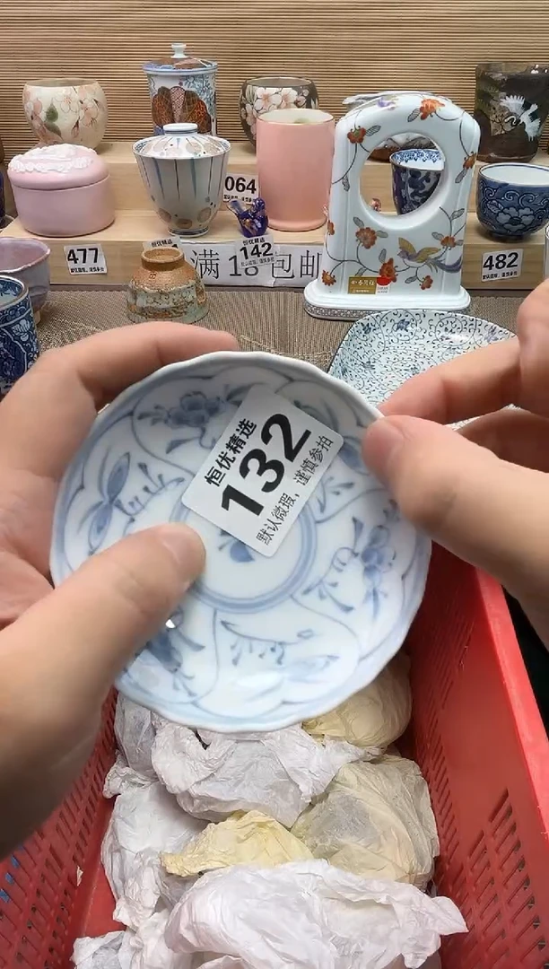郭*陶瓷陶瓷陶瓷陶瓷陶瓷
