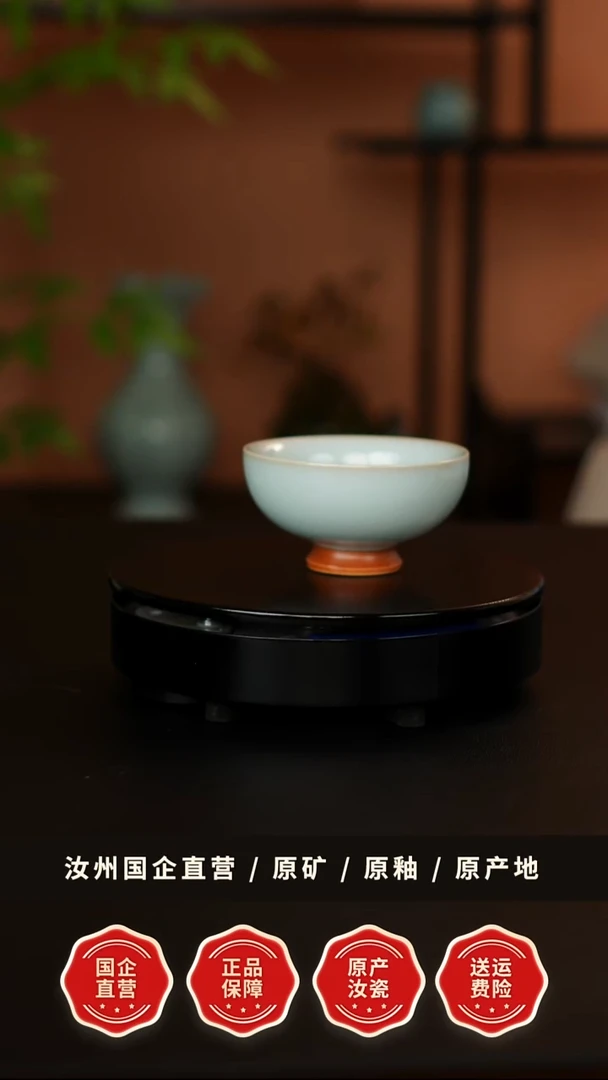 一级天青色复古小茶碗