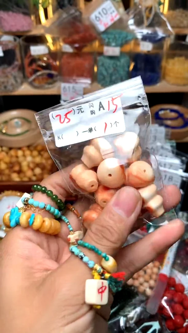 【闪购商品】琥珀珠宝奇石未镶嵌A15万宝