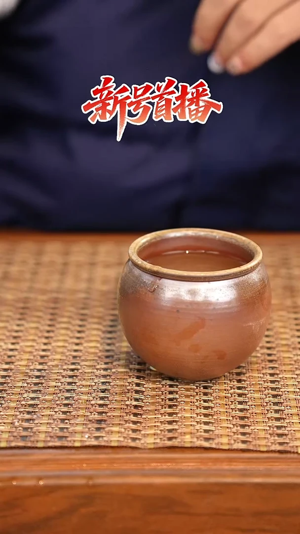 其他陶陶语手作柴烧茶器（杯子）114