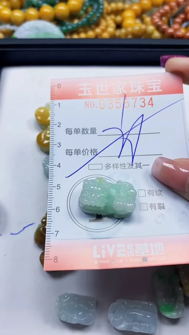 颈饰未镶嵌翡翠翡翠闪购Y0355734多样性发其一