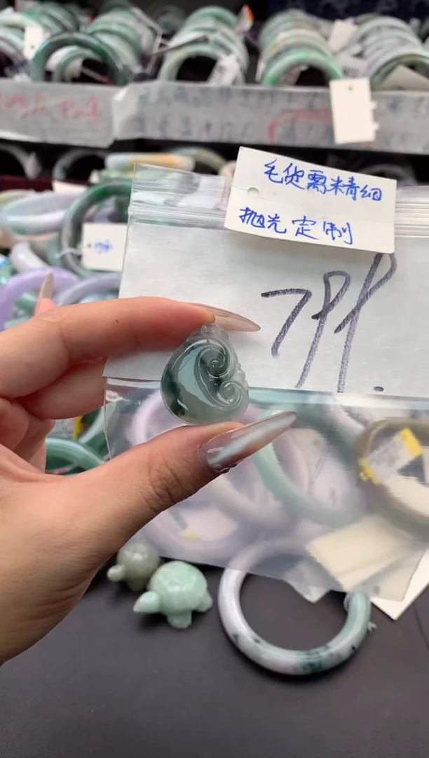 【闪购商品】定制翡翠未镶嵌毛货需精细抛光+多人