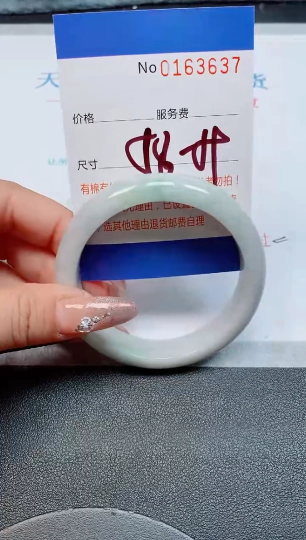 未镶嵌手镯翡翠缅甸翡翠手镯163637