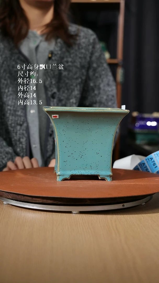 【石湾花盆】6寸高身飘口兰盆757