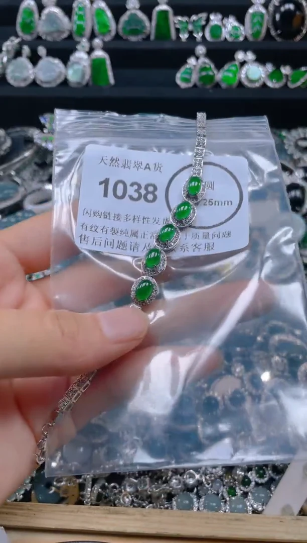 翡翠未镶嵌吊坠(不含链)1038.........