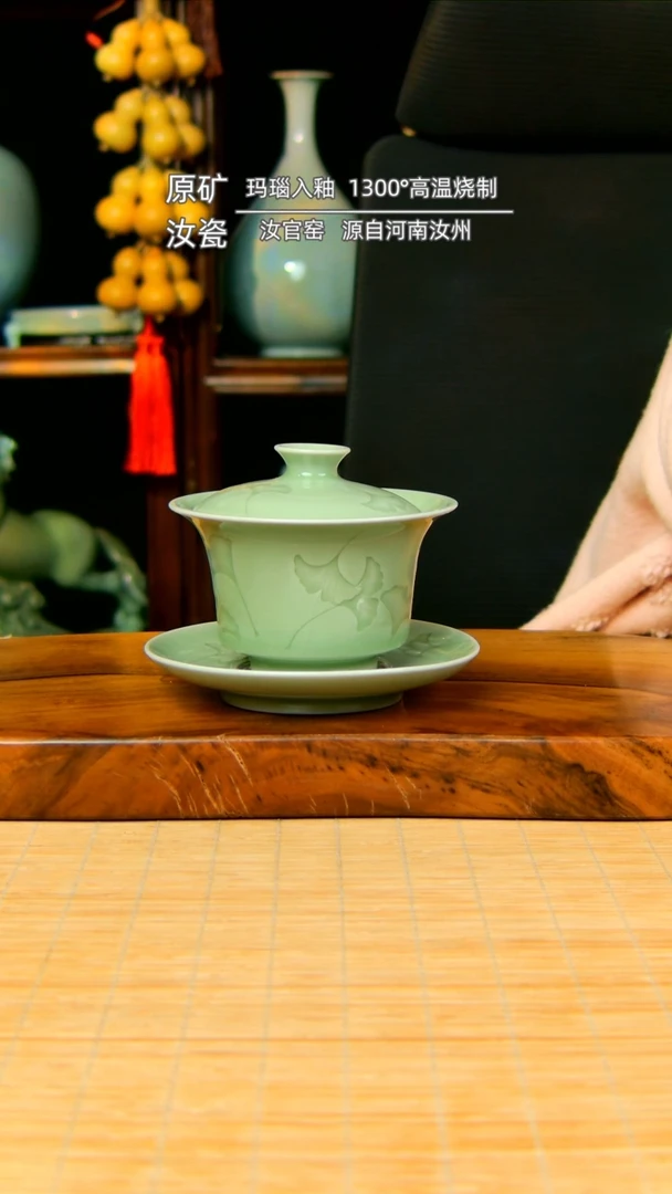【闪购商品】豆青全手工雕刻银杏盖碗不完美