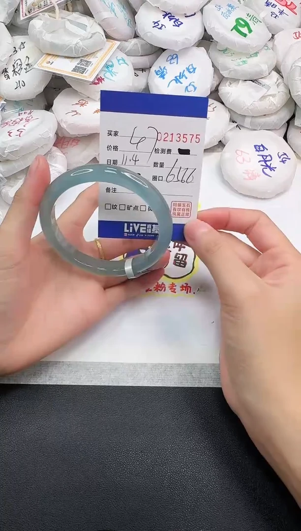 手镯玛瑙/玉髓未镶嵌3575