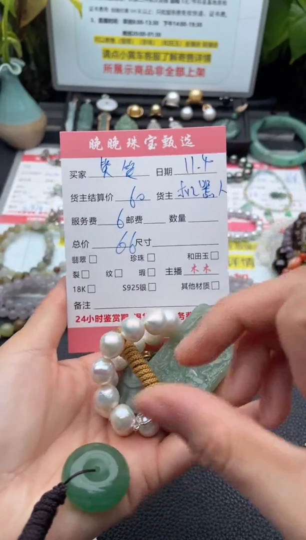 颈饰未镶嵌淡水珍珠笑*项链