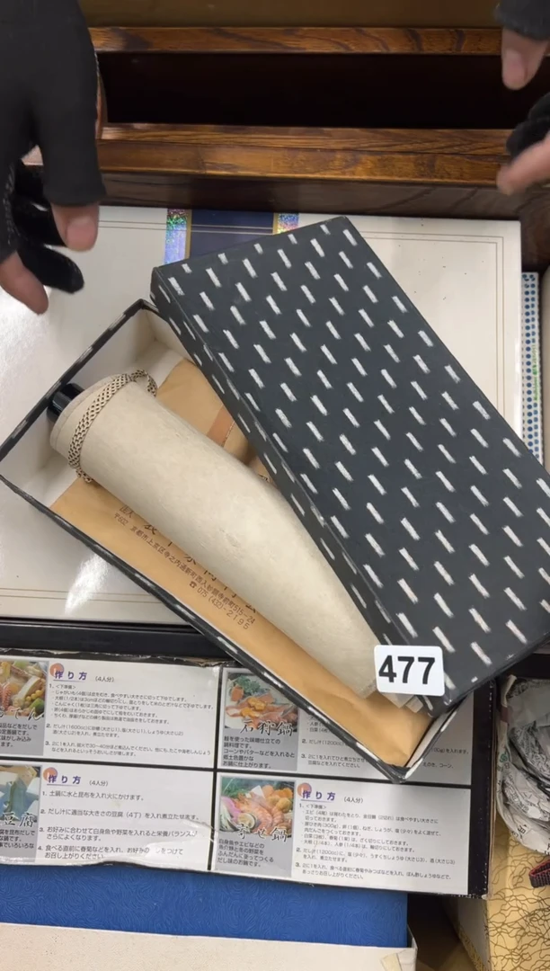 【闪购商品】瓷片477中古商品谨慎参拍