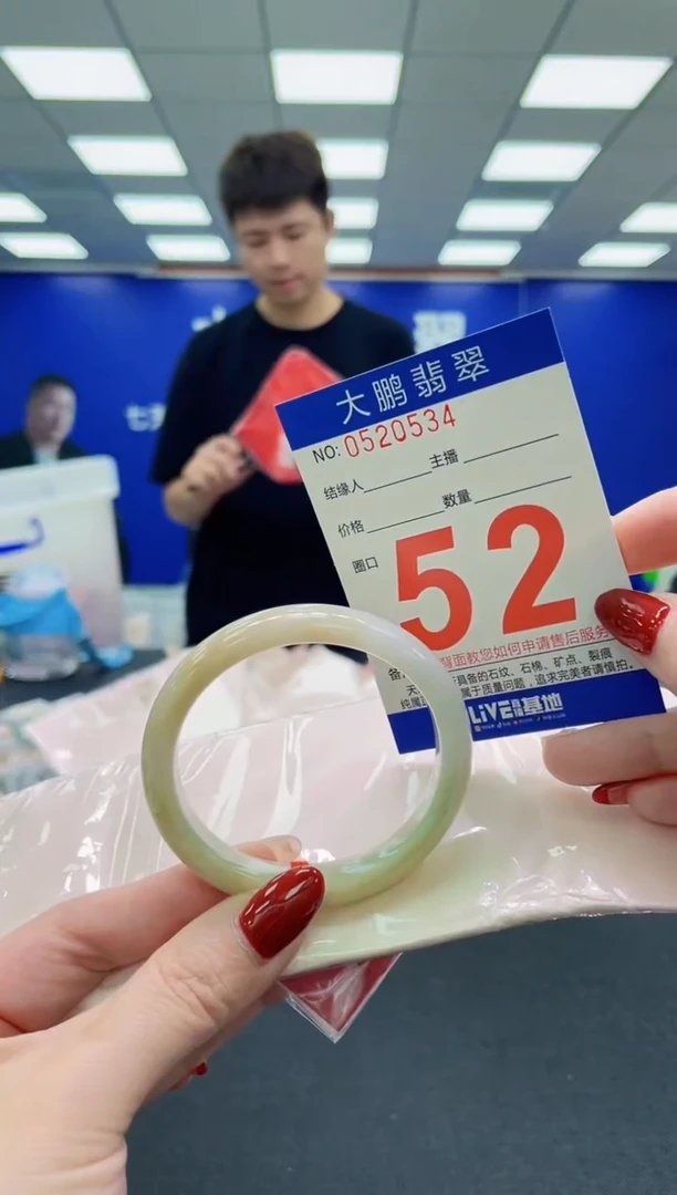 未镶嵌手镯翡翠AAAAAAAAAAAAAAAAAA