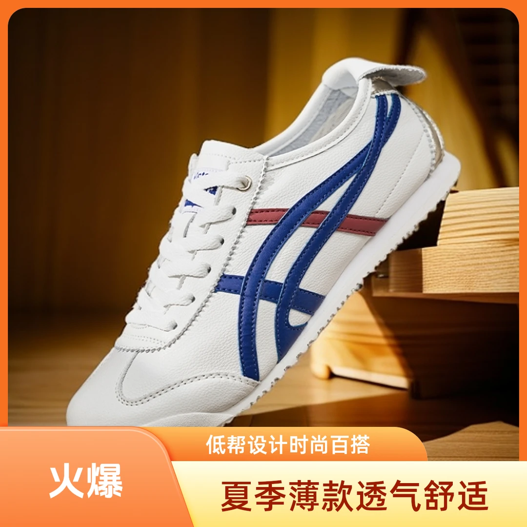情侣小白鞋男式低帮阿甘鞋时尚透气休闲鞋风男士百搭夏季复古2025