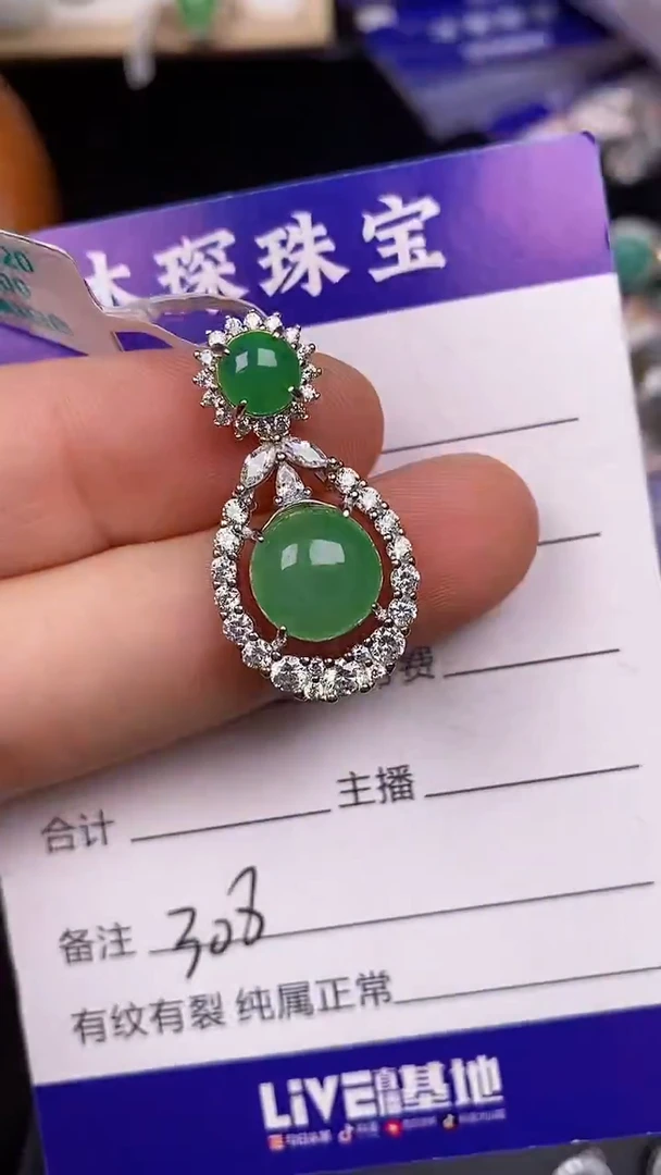 银S925镶嵌戒指翡翠3080