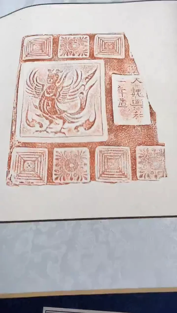 昌化石印石拓片111111111《南北朝》