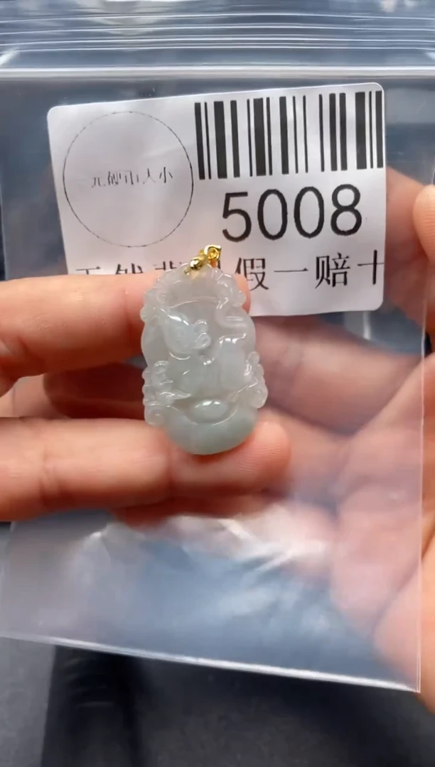 翡翠未镶嵌吊坠(不含链)5008