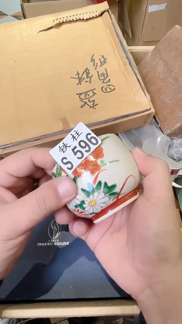 瓷片??596++++++++++++++