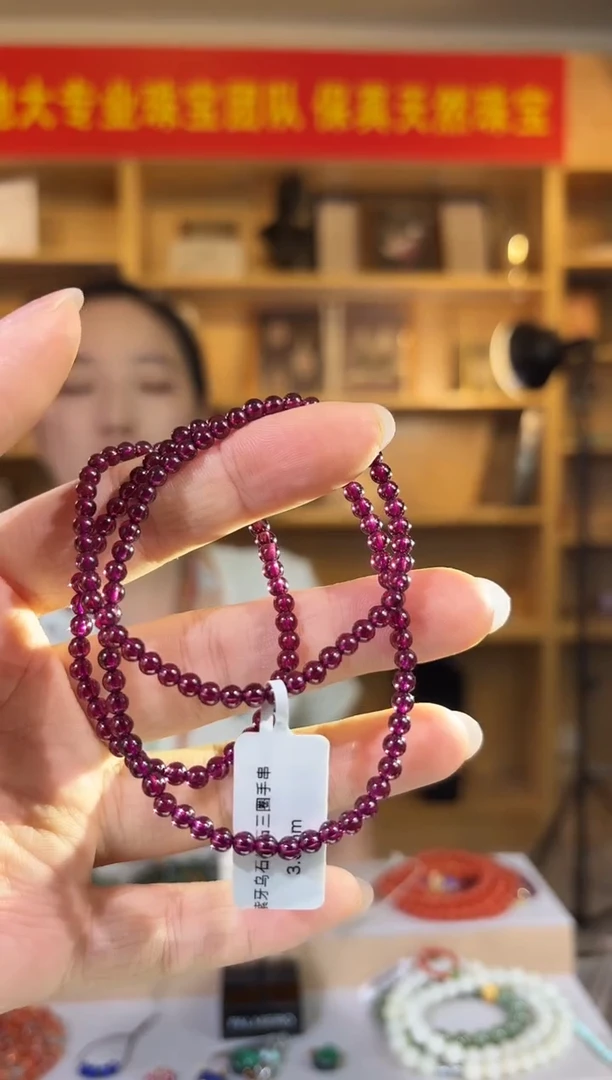 未镶嵌手串石榴石3.8mm天然紫牙乌手串三圈