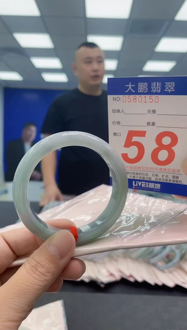 翡翠手镯未镶嵌AAAAAAAAAA