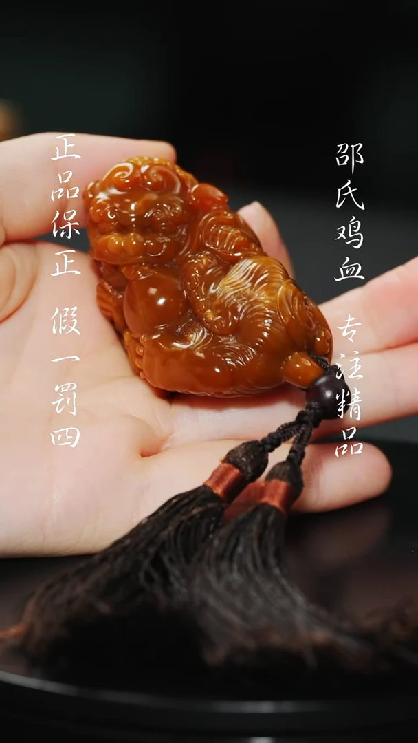 田黄石11111111111