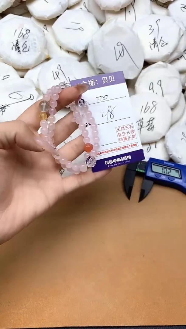 未镶嵌手链水晶3737