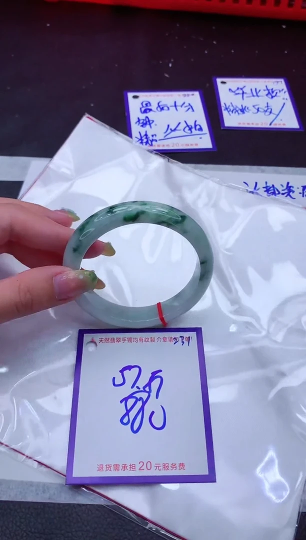 翡翠手镯未镶嵌11111111