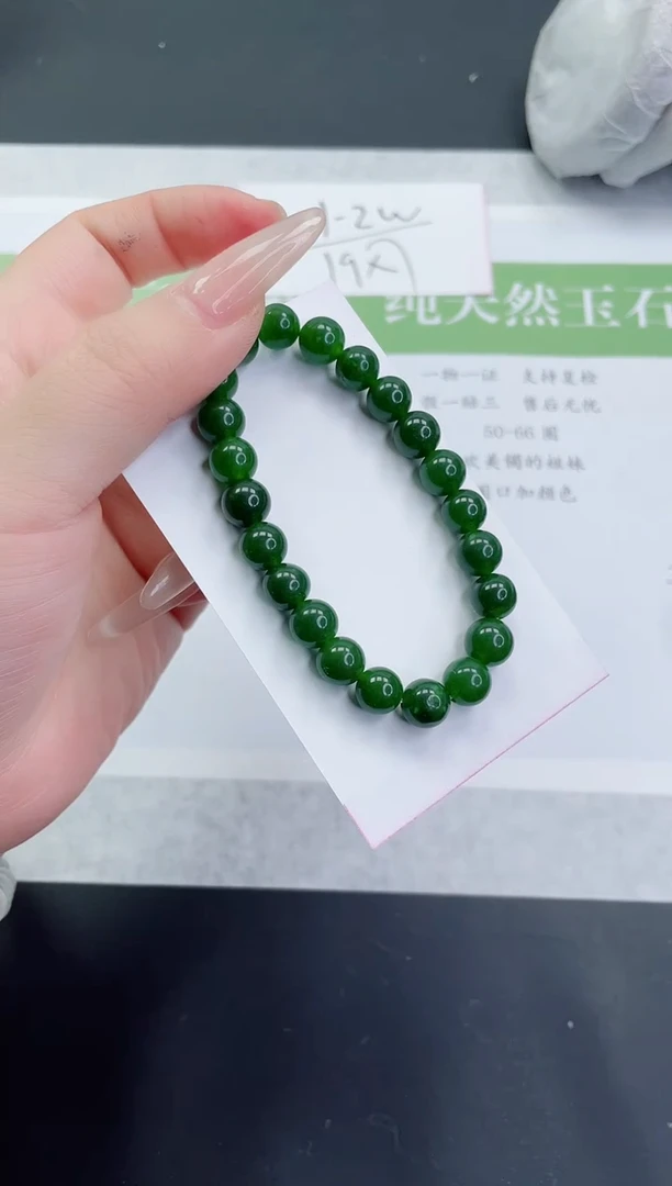 【闪购商品】石英质玉手镯未镶嵌手串