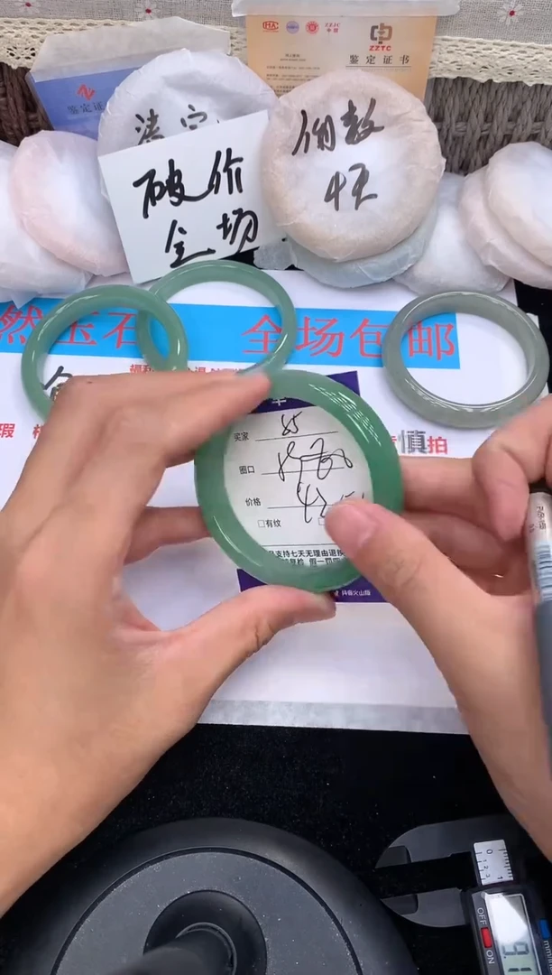 石英质玉手镯未镶嵌85