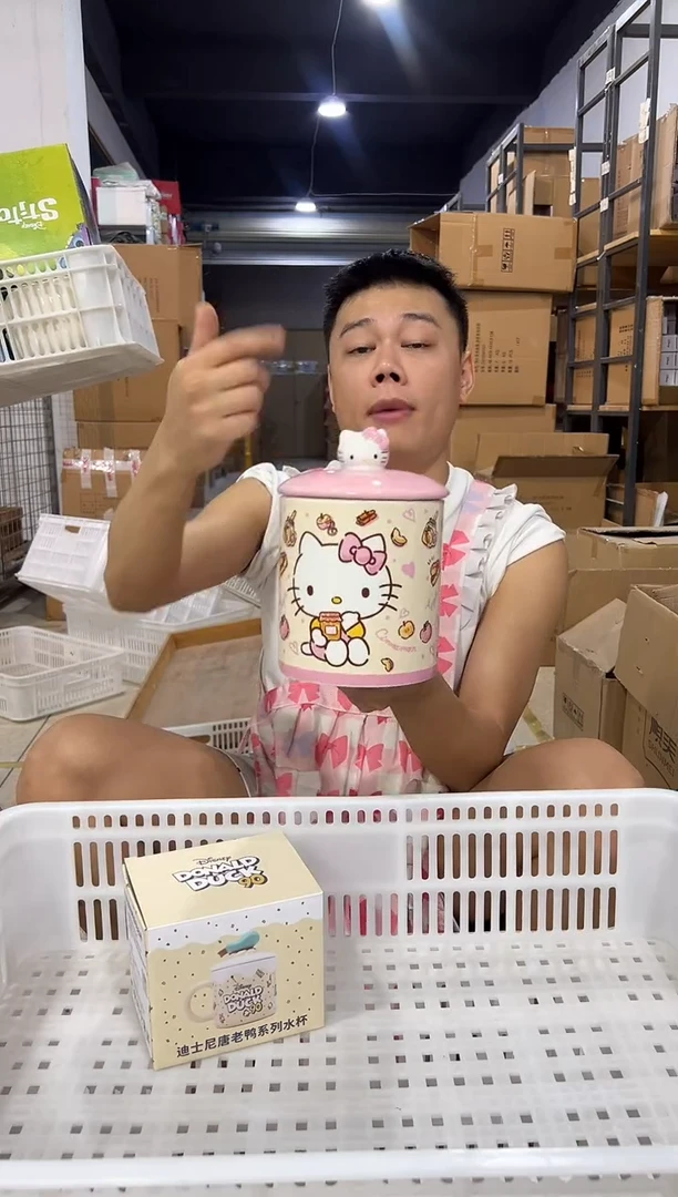 瓷片B款粉色kt储物罐