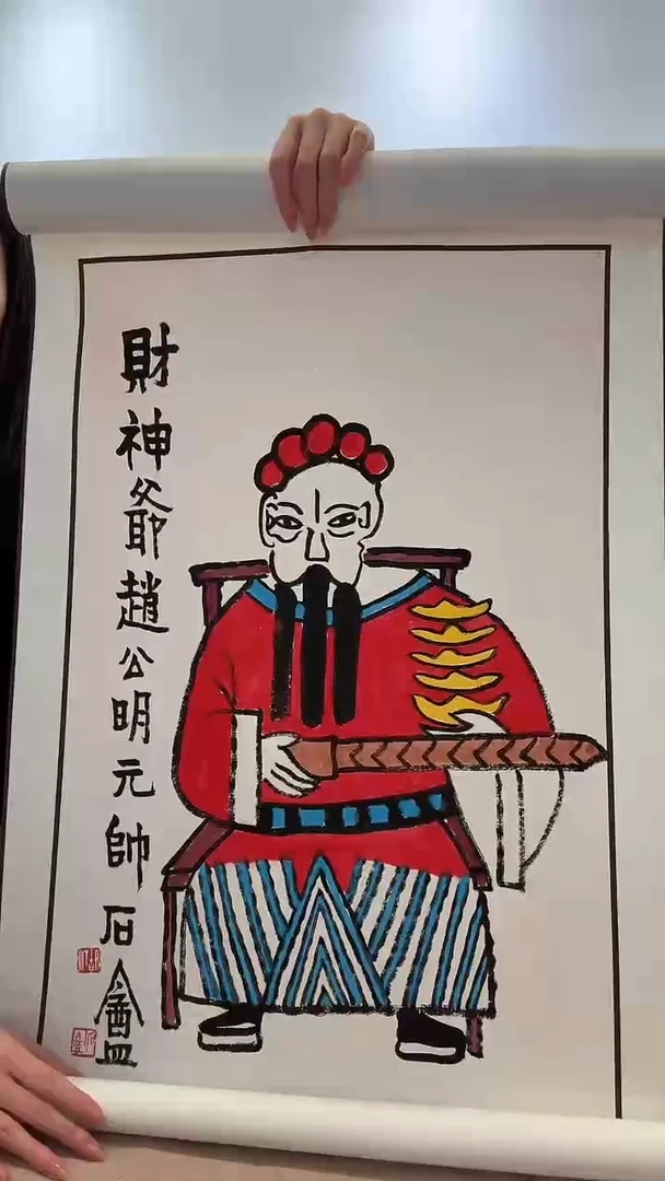 书法JX胡老师国画作品一件