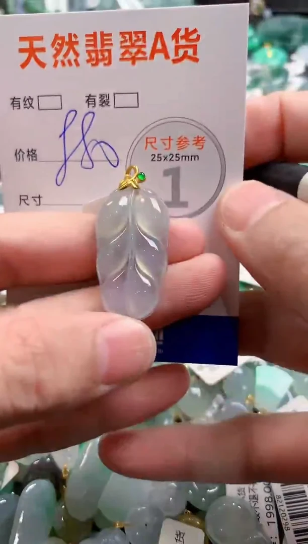 颈饰18K金镶嵌翡翠1071534456