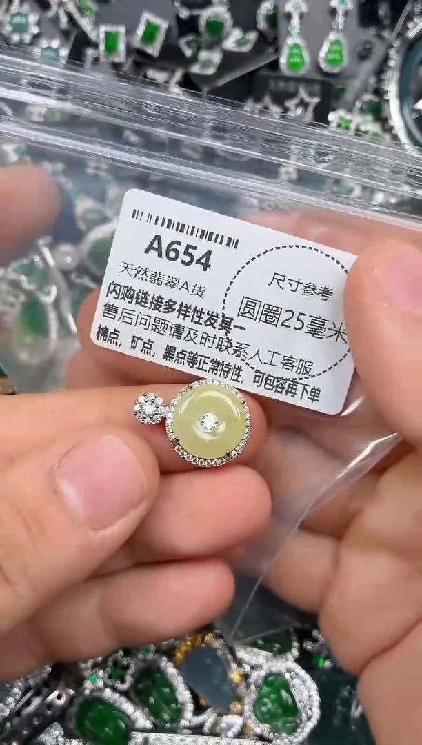 颈饰未镶嵌翡翠A654吊坠