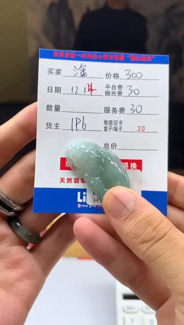 未镶嵌定制翡翠淦**贝HY206633