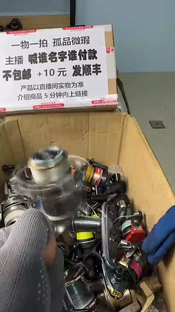 光*佬一物一拍 孤品微瑕 以直播间展示为准