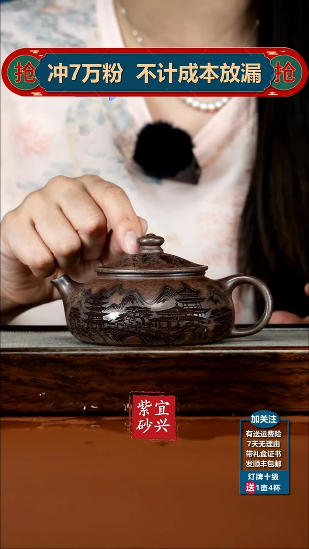 茶壶紫砂沉香胭脂段柴烧烟雨入寒江220CC