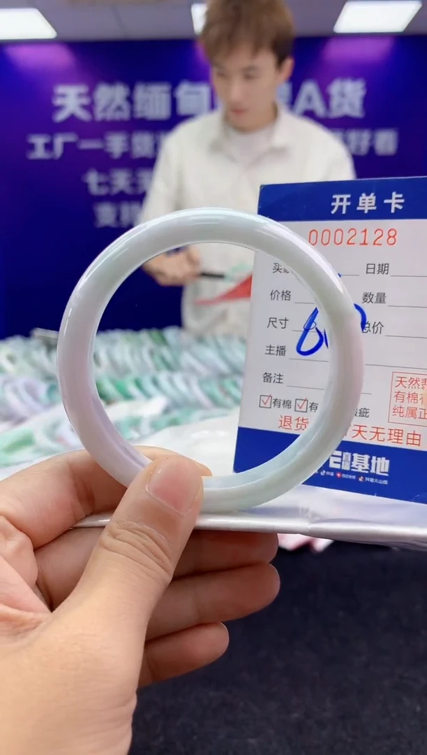 未镶嵌手镯翡翠AAAAAAAAAAAA