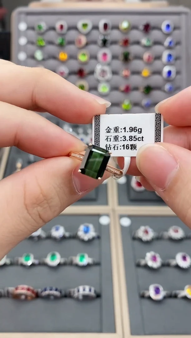 碧玺戒指18K金镶嵌3.8