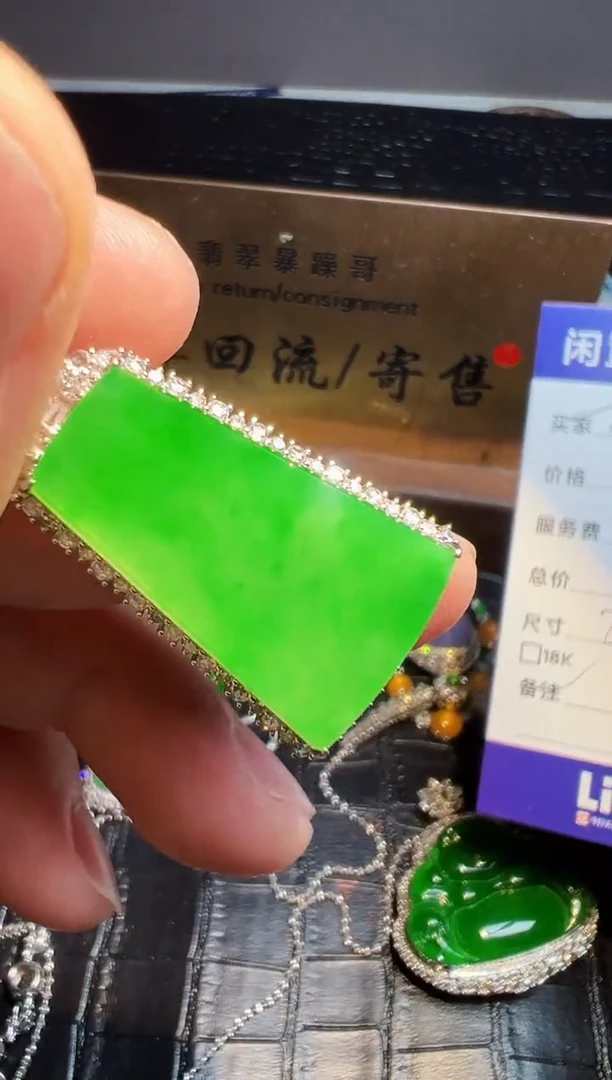 【闪购商品】翡翠颈饰18K金镶嵌翡翠回流
