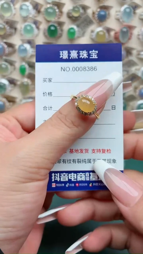 银S925镶嵌戒指翡翠.