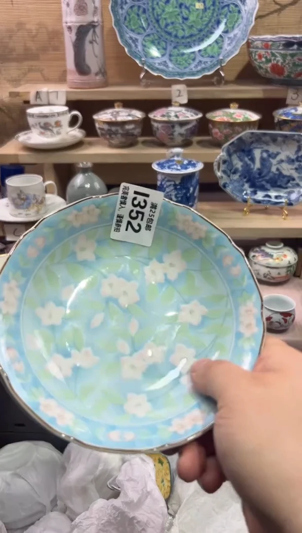 瓷片S*y              I352