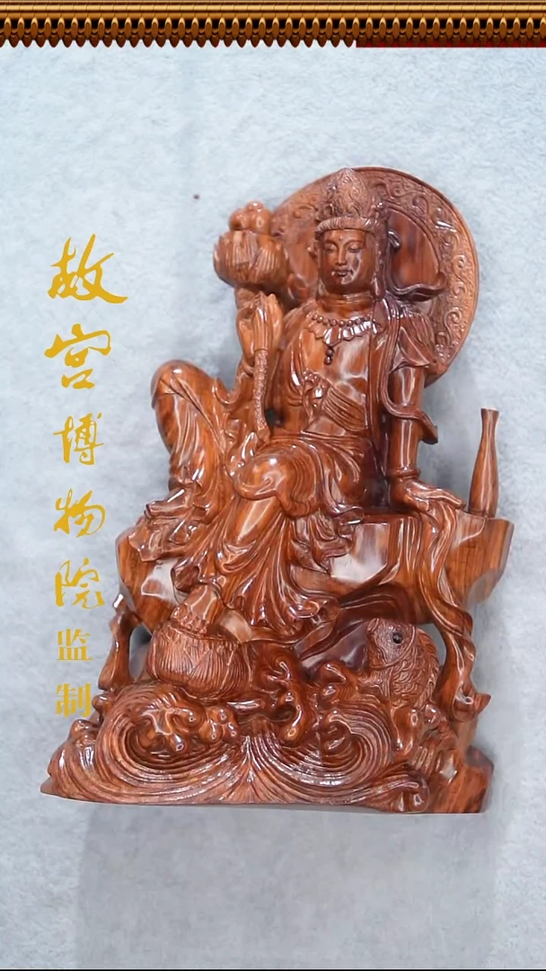 黄花梨/降香黄檀净瓶观音摆件HHL354