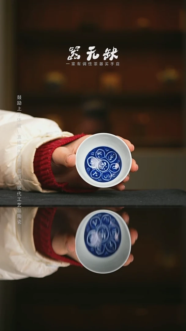 精品茶器【本店无运费险】